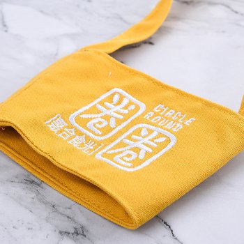 環保杯袋-8安黃色全棉飲料杯套-可客製化印刷企業LOGO或宣傳標語_2
