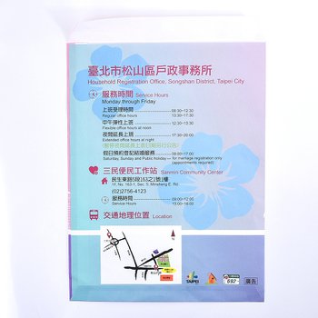 4K中式彩色信封w250xh330mm客製化信封製作-彩色印刷-直式信封印刷_3