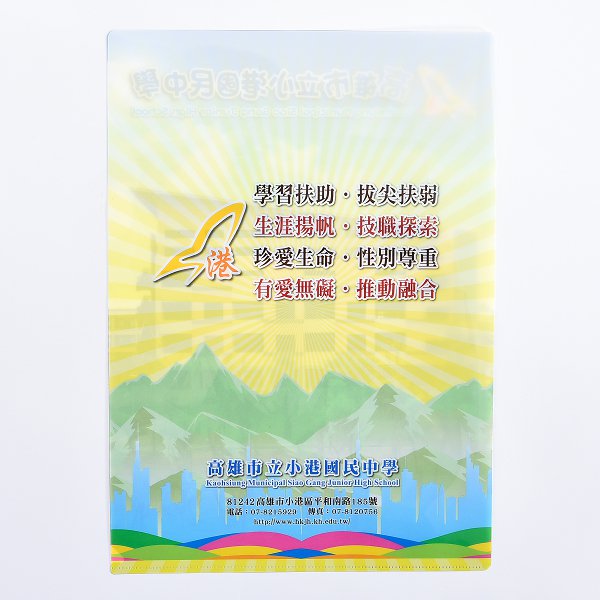 A4單層L夾_2