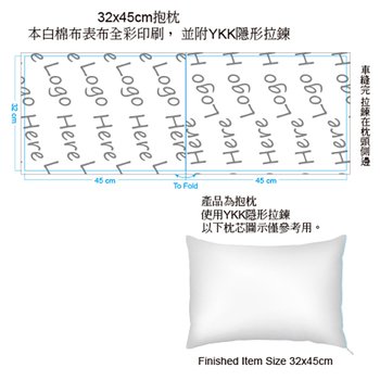 棉布抱枕-小長形/W32xH45cm-雙面彩色印刷(有拉鍊)_5