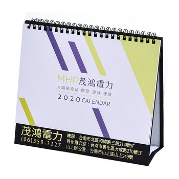 25開(G16K)桌曆-20.5x14.5cm客製化創意桌曆製作-三角桌曆禮贈品印刷_0