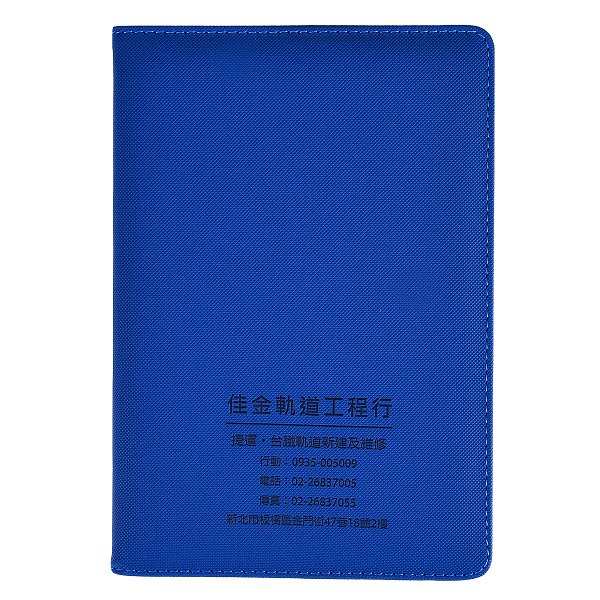25K皮革圖騰烙印平裝工商日誌_3