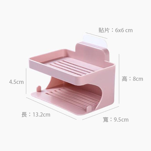 無痕貼壁掛式雙層塑料肥皂架-長方形_4