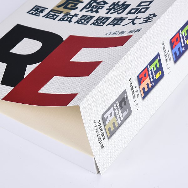 書籍-250g銅西16K書籍印刷_5