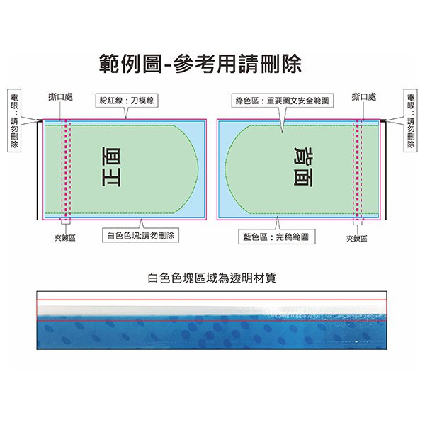 夾鏈袋-4