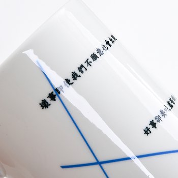 平口馬克貝瓷杯-白色半貝半瓷杯約375ml-可客製化印刷logo(同59AT-0107)_2