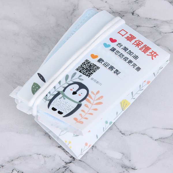 口罩夾_13