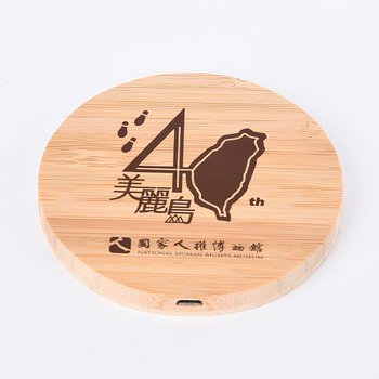 手機無線充電器-竹製電器印刷-可客製化印刷LOGO _0