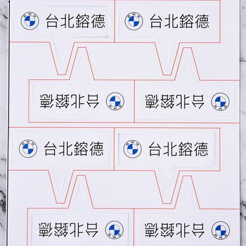 方型-彩色造型標籤26x38mmx12-標籤卡製作-創意標籤印刷(同40CA-0005) _3