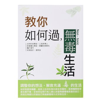 250g銅西A5(25K)手冊-書籍印刷穿線膠裝-出版刊物類_0