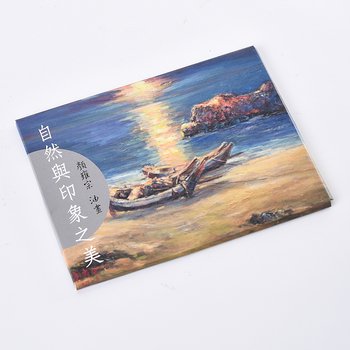 封套122X162mm卡片封套印刷-一級卡雙霧單面彩色印刷-客製化卡片封套印刷(同35DA-0002)_0