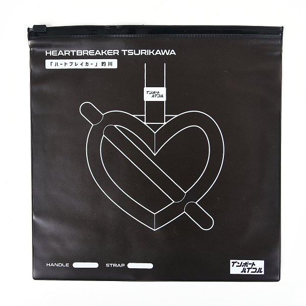 高品質黑色PVC化妝品服飾夾鏈袋-1