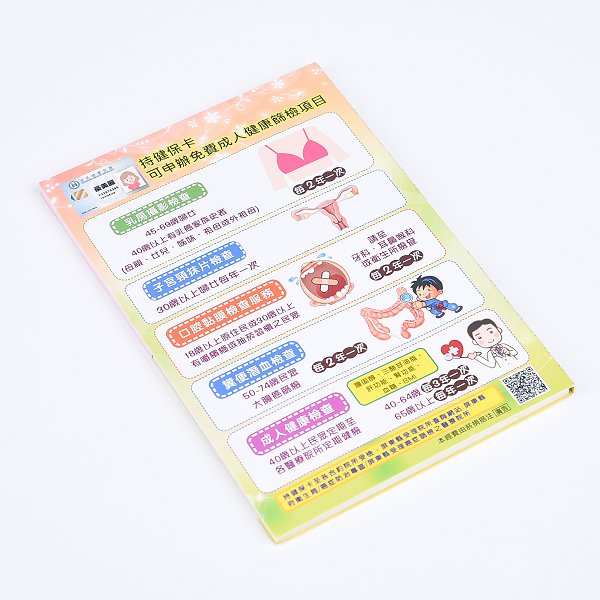 三合一便利貼_2