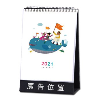 32K桌曆-2024動物快速模板推薦-三角桌曆套版少量印刷禮贈品客製化_0
