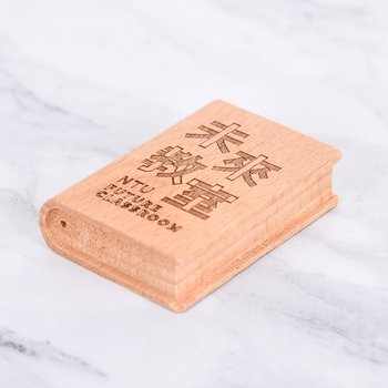 書本造型木製隨身碟-可印刷logo-學校專區-國立台灣大學(同57EA-0060)_2