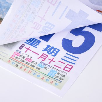 8K橫式日曆-內頁42P模造彩印/公版掛板可選-燙金廣告印刷(9/30截止訂購)_5