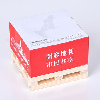 方型紙磚-7x7x3.5cm四面雙色印刷-內頁單色印刷附棧板便利貼-企業機關-高雄政府土地開發處_0