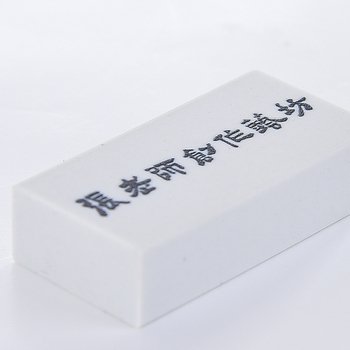 橡皮擦印刷-4x2x1cm-橡皮擦訂製-單面單色印刷_5