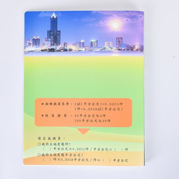 40入資料簿600un-磨砂PP材質五色印刷(同39CA-0003)_1