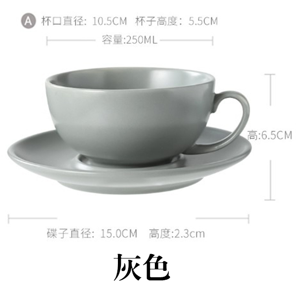 250ml霧面咖啡杯碟組_3