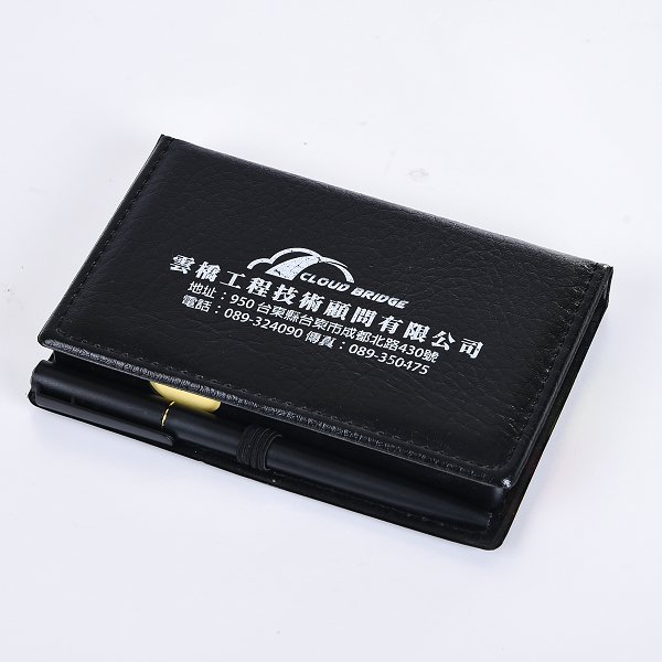 方型便利貼_1