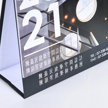 20開(G14K)桌曆-21x17cm-三角桌曆禮贈品印刷logo_1