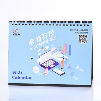 25開(G16K)桌曆-20.5x15cm-客製化創意桌曆製作-三角桌曆禮贈品印刷logo_0