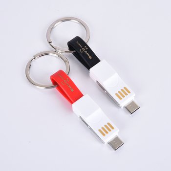 三合一USB傳輸充電線-磁性鑰匙圈-學校專區-國立中央大學(同55AA-0013)_0