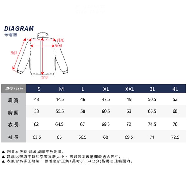 飛行/棒球外套-可雙面穿-防潑水處理_3