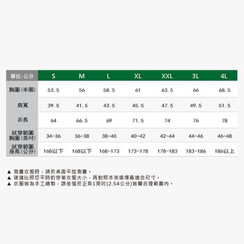 背心-可雙面穿/多色任選_3