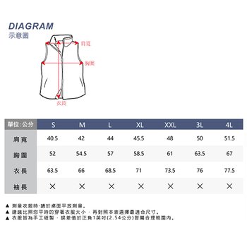 超彈力網裡背心/多色任選_3