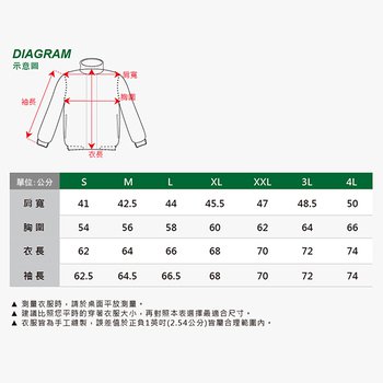 飛行外套-防潑水處理_2