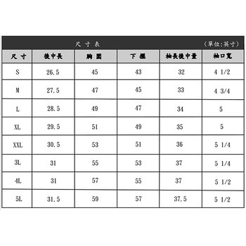 防水透濕防風外套-搖粒布面/帽子可拆_1