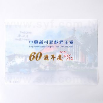 A4單層L夾-全白墨PP材質彩色印刷-180umL夾印刷(同39AA-0003)_1