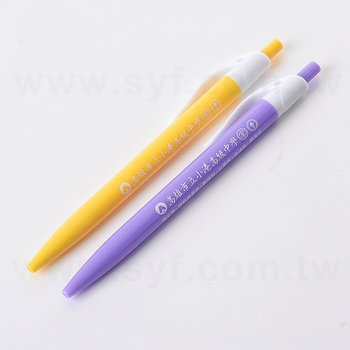 廣告筆-粉彩單色原子筆-五款筆桿可選-學校專區-小港高中(同52AA-0109)_0