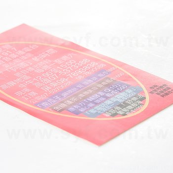名片型防水合成(珠光)貼紙9x5.4cm-貼紙彩色印刷(同33AA-0007)_1