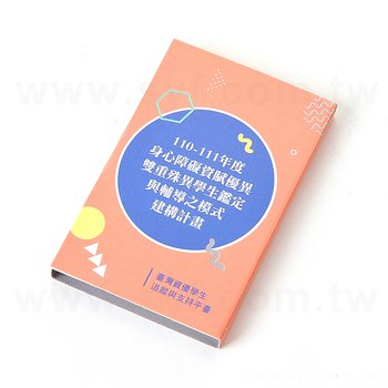 二合一便利貼-雙面彩印上霧膜-W5.5XH8.5cm內頁無印刷-學校專區-國立臺灣師範大學_0