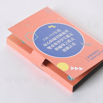二合一便利貼-雙面彩印上霧膜-W5.5XH8.5cm內頁無印刷-學校專區-國立臺灣師範大學_3