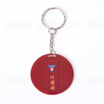 圓形塑膠鑰匙圈隨身碟-USB塑膠雙面彩色印刷隨身碟-學校專區-臺南第一高級中學(同57DA-1006)_1
