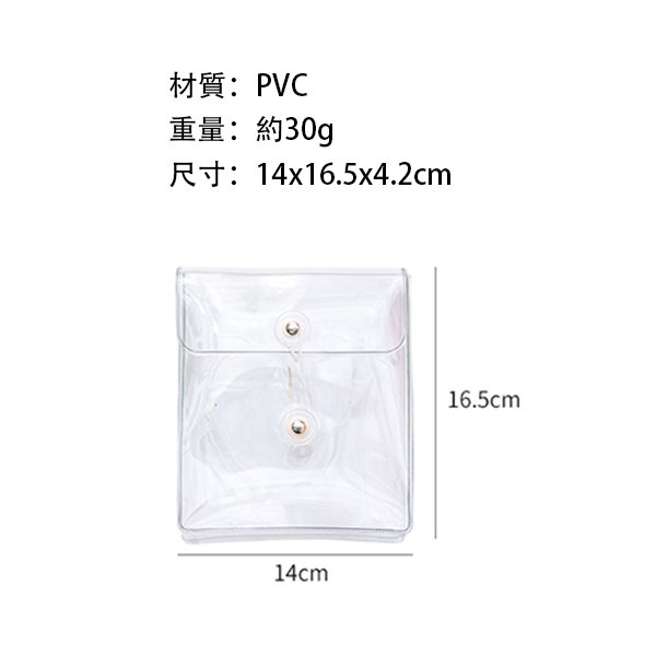 PVC化妝包-5