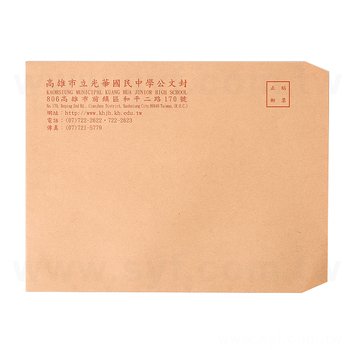 8K中式單色信封-客製化信封-多款材質可選-橫式信封印刷-學校專區-光華國中_0