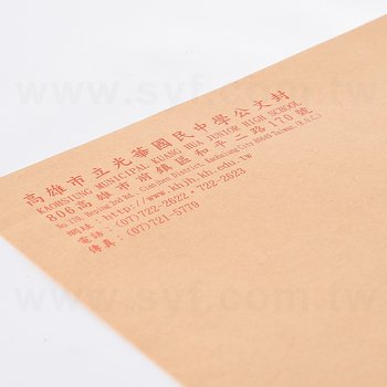 8K中式單色信封-客製化信封-多款材質可選-橫式信封印刷-學校專區-光華國中_3
