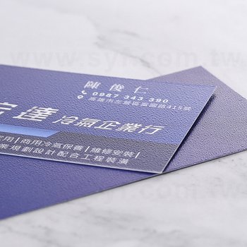 立體彩鑽名片350g名片製作-單局部上光-單/雙面彩色印刷(同32BA-0029)_2