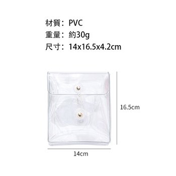 PVC化妝包-繞線透明收納袋-尺寸14x16.5x4.2cm(現貨)_5