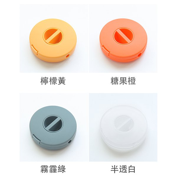圓形PP捲線收納盒_9