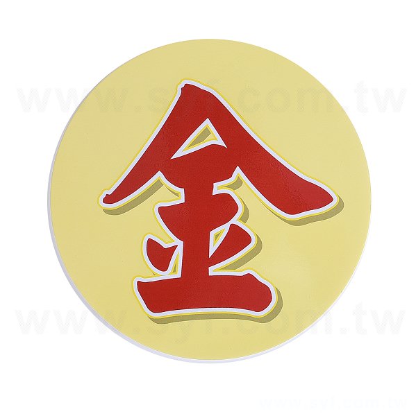 大圖輸出_3