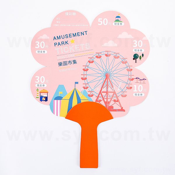 環保撕線紙扇_0