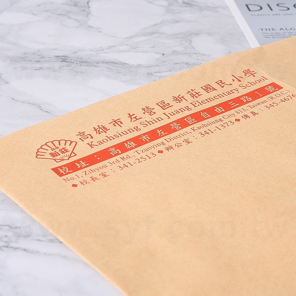 4K中式單色大信封_1