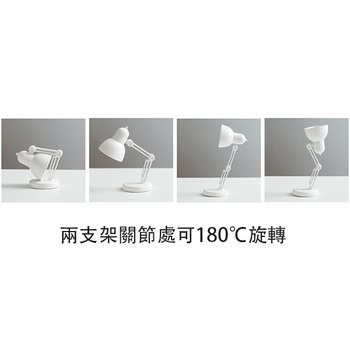 檯燈-LED創意迷你小台燈-尺寸3.7x11.5cm_5