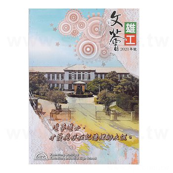 書籍印刷-左翻膠裝專刊校刊-紀念冊製作_0